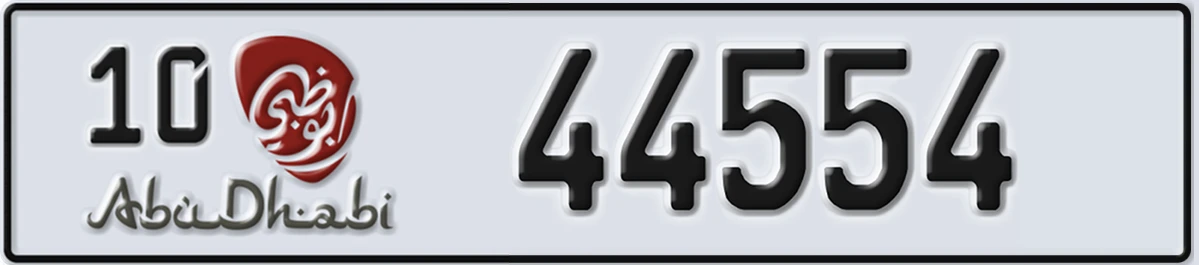 UAE License Plate Abu Dhabi 10 44554