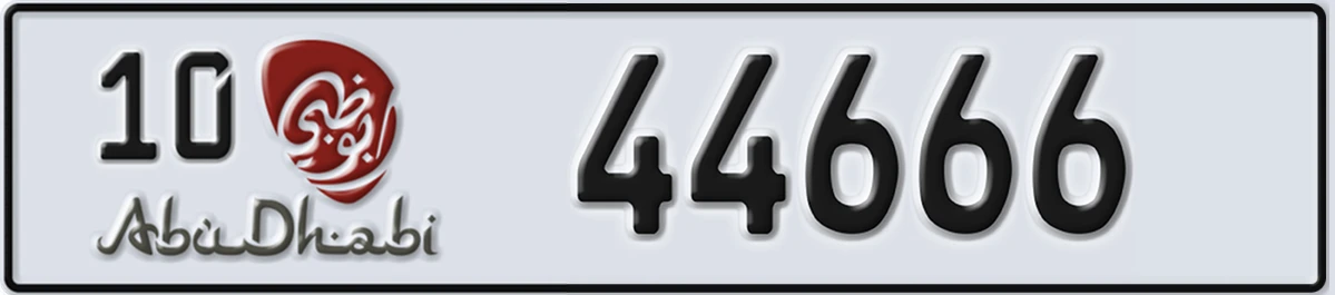 UAE License Plate Abu Dhabi 10 44666