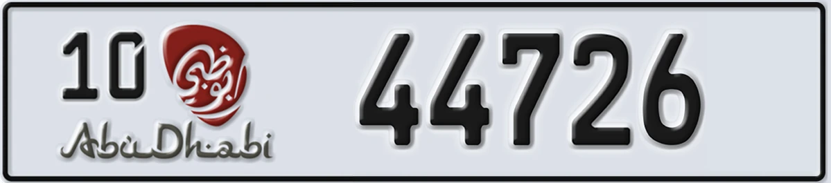 UAE License Plate Abu Dhabi 10 44726