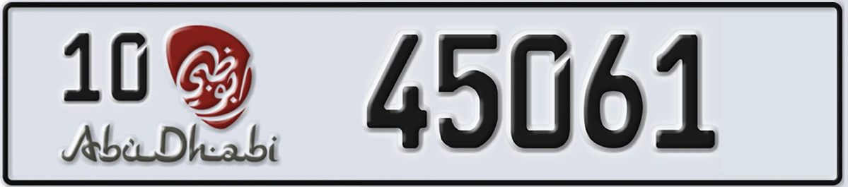 UAE License Plate Abu Dhabi 10 45061