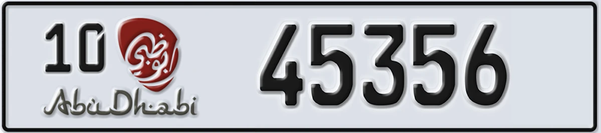 UAE License Plate Abu Dhabi 10 45356