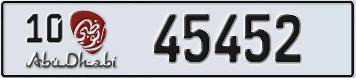 UAE License Plate Abu Dhabi 10 45452