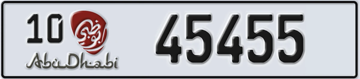 UAE License Plate Abu Dhabi 10 45455