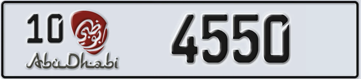 UAE License Plate Abu Dhabi 10 4550