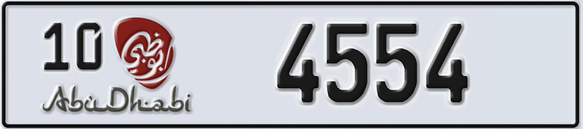 UAE License Plate Abu Dhabi 10 4554