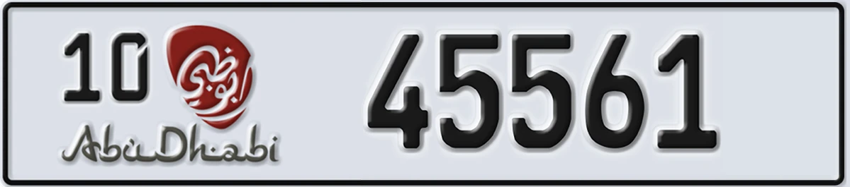 UAE License Plate Abu Dhabi 10 45561