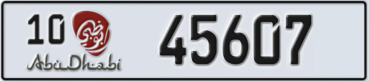UAE License Plate Abu Dhabi 10 45607