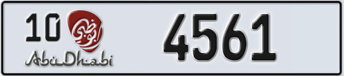 UAE License Plate Abu Dhabi 10 4561