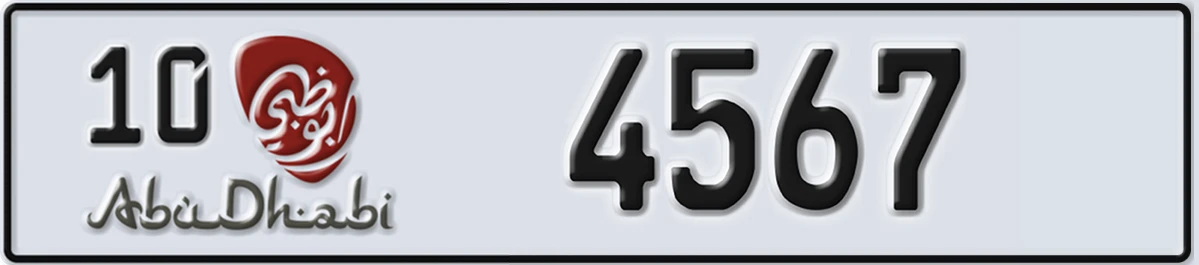 UAE License Plate Abu Dhabi 10 4567