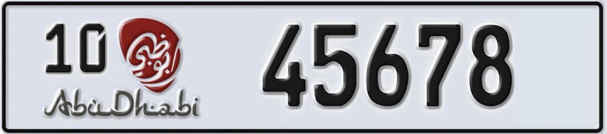 UAE License Plate Abu Dhabi 10 45678