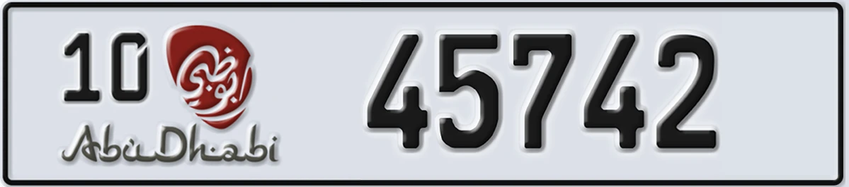 UAE License Plate Abu Dhabi 10 45742