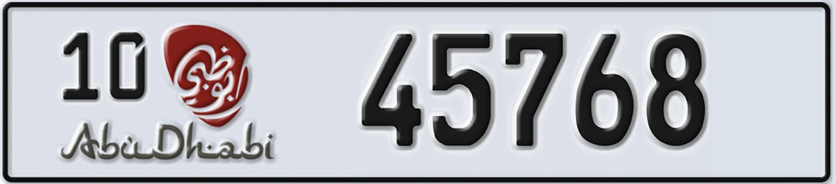 UAE License Plate Abu Dhabi 10 45768