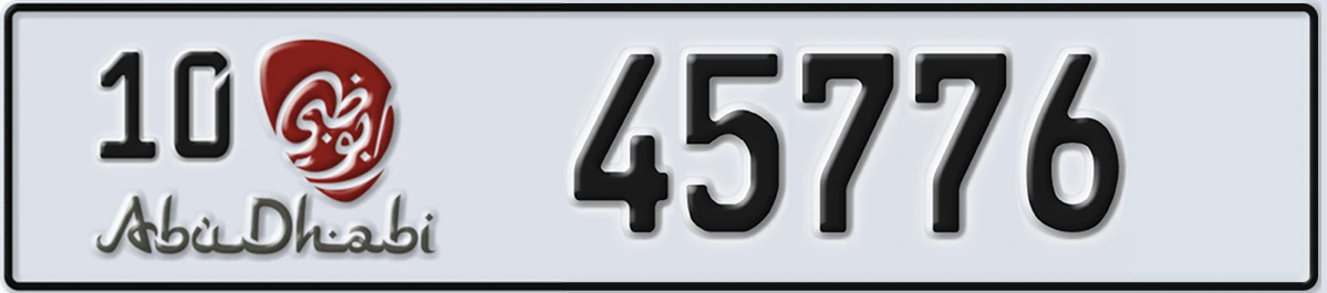 UAE License Plate Abu Dhabi 10 45776