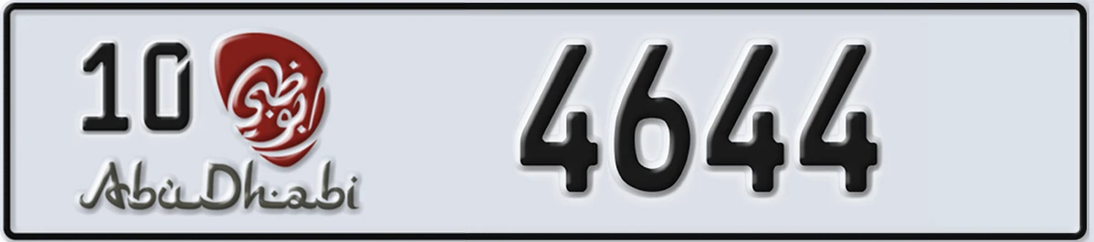 UAE License Plate Abu Dhabi 10 4644