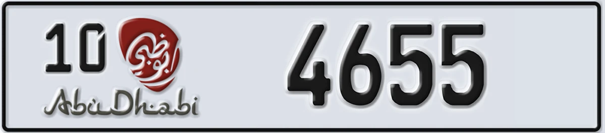 UAE License Plate Abu Dhabi 10 4655