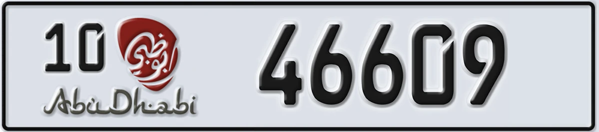 UAE License Plate Abu Dhabi 10 46609