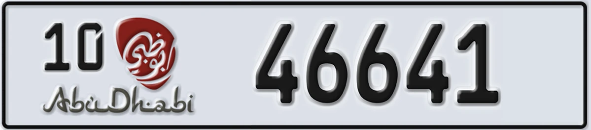 UAE License Plate Abu Dhabi 10 46641