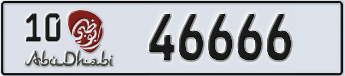 UAE License Plate Abu Dhabi 10 46666