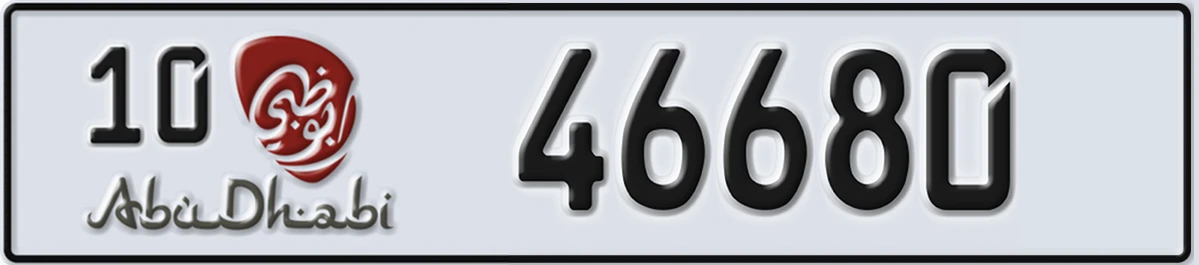 UAE License Plate Abu Dhabi 10 46680