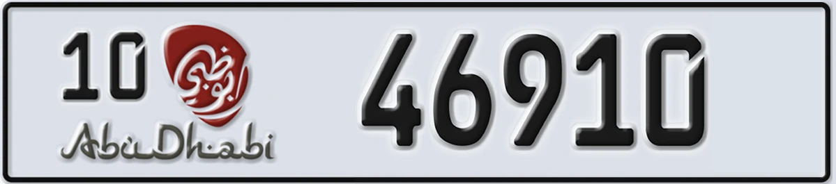 UAE License Plate Abu Dhabi 10 46910