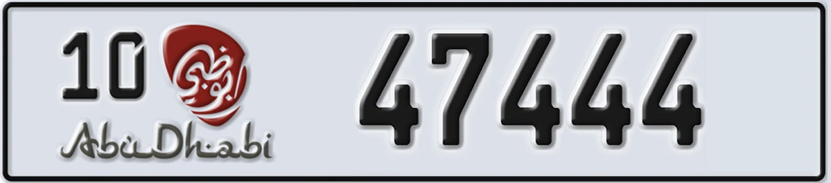 UAE License Plate Abu Dhabi 10 47444