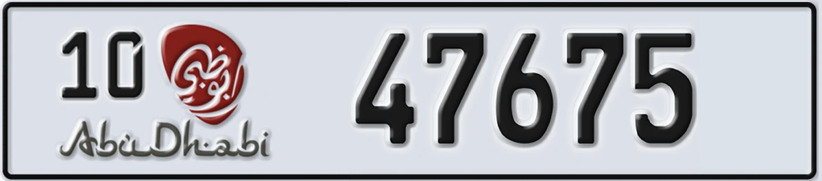 UAE License Plate Abu Dhabi 10 47675