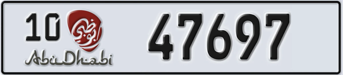 UAE License Plate Abu Dhabi 10 47697