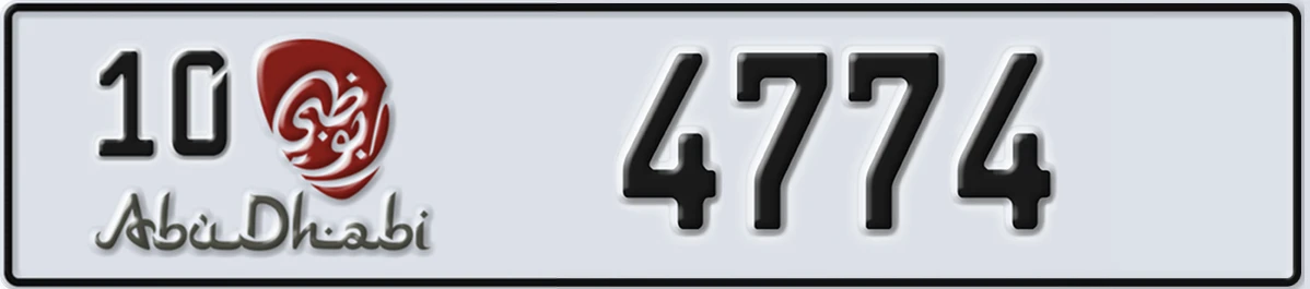 UAE License Plate Abu Dhabi 10 4774