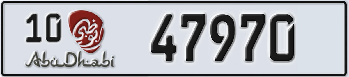 UAE License Plate Abu Dhabi 10 47970