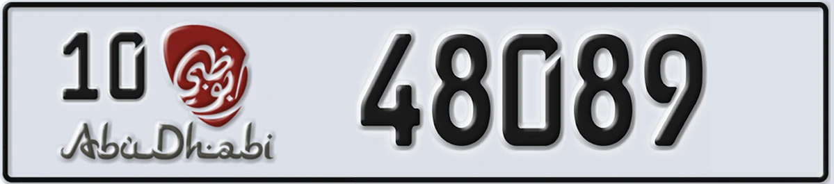 UAE License Plate Abu Dhabi 10 48089