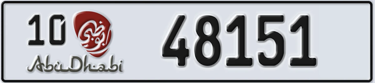 UAE License Plate Abu Dhabi 10 48151