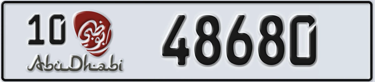 UAE License Plate Abu Dhabi 10 48680