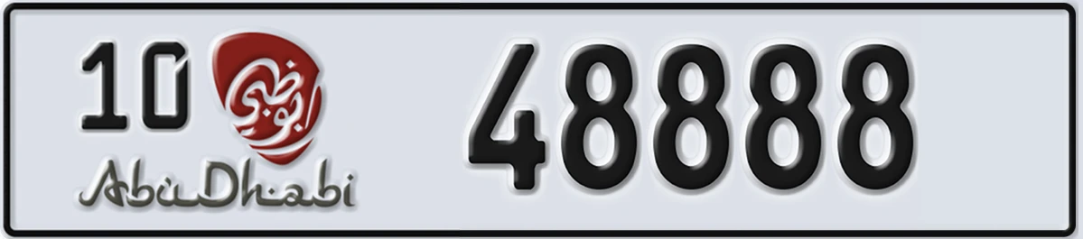 UAE License Plate Abu Dhabi 10 48888