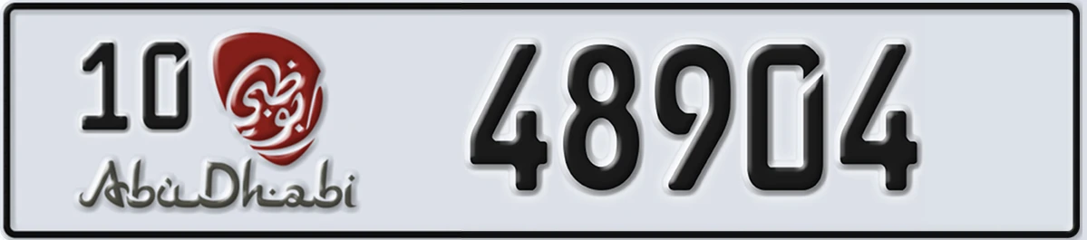 UAE License Plate Abu Dhabi 10 48904