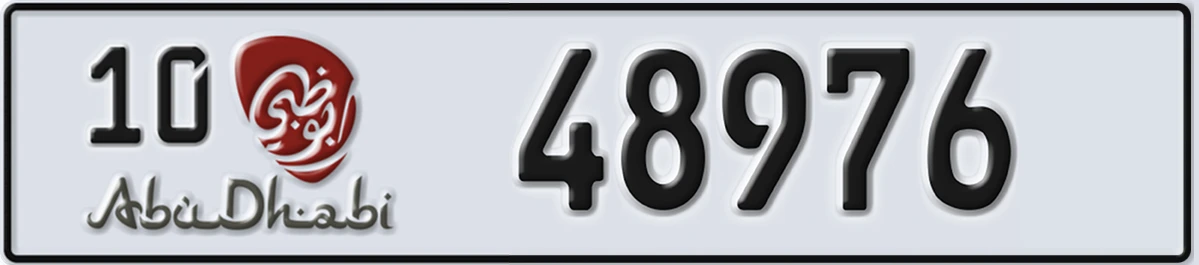 UAE License Plate Abu Dhabi 10 48976