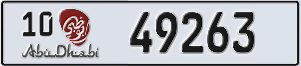 UAE License Plate Abu Dhabi 10 49263