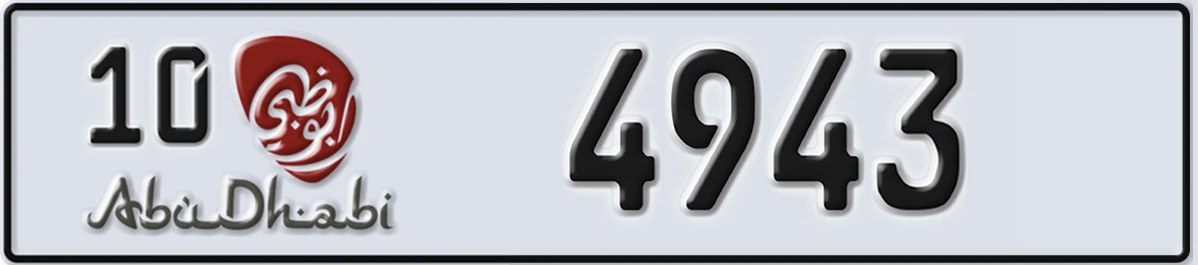 UAE License Plate Abu Dhabi 10 4943