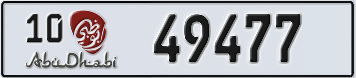 UAE License Plate Abu Dhabi 10 49477