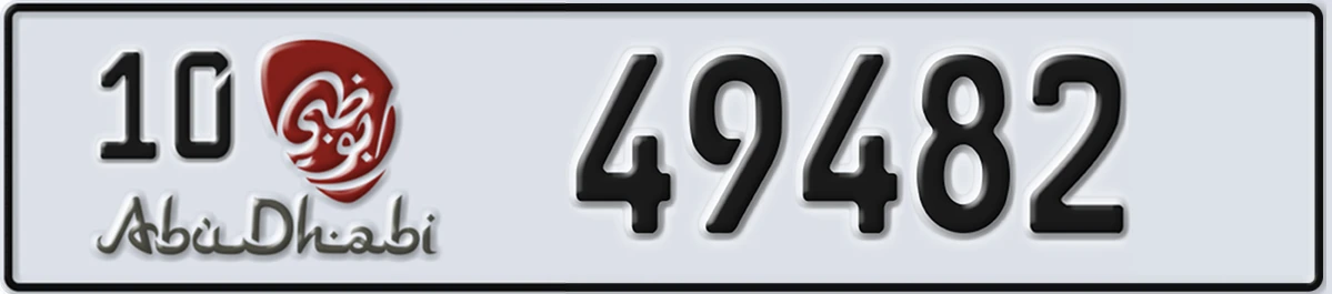 UAE License Plate Abu Dhabi 10 49482