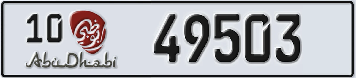 UAE License Plate Abu Dhabi 10 49503