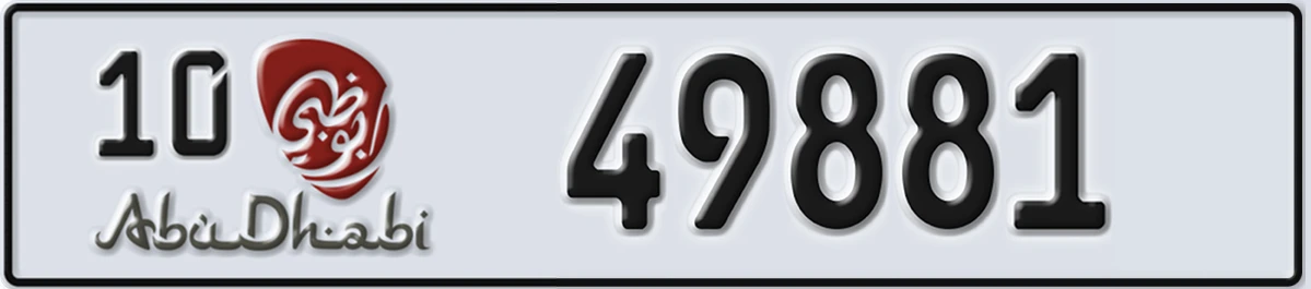 UAE License Plate Abu Dhabi 10 49881