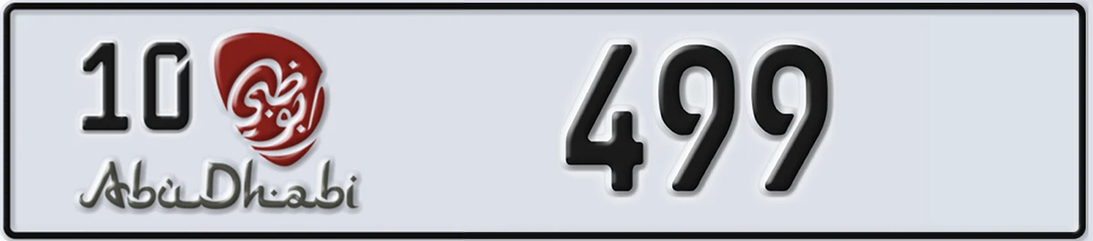 UAE License Plate Abu Dhabi 10 499