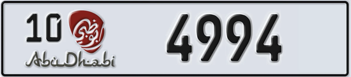 UAE License Plate Abu Dhabi 10 4994