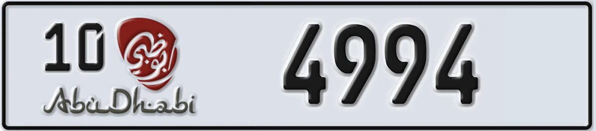 UAE License Plate Abu Dhabi 10 4994