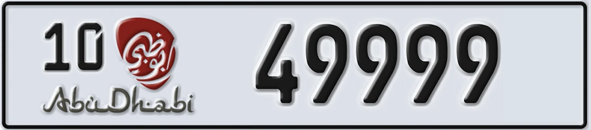 UAE License Plate Abu Dhabi 10 49999