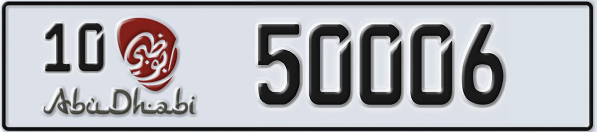 UAE License Plate Abu Dhabi 10 50006