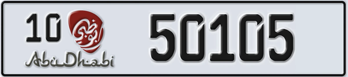 UAE License Plate Abu Dhabi 10 50105