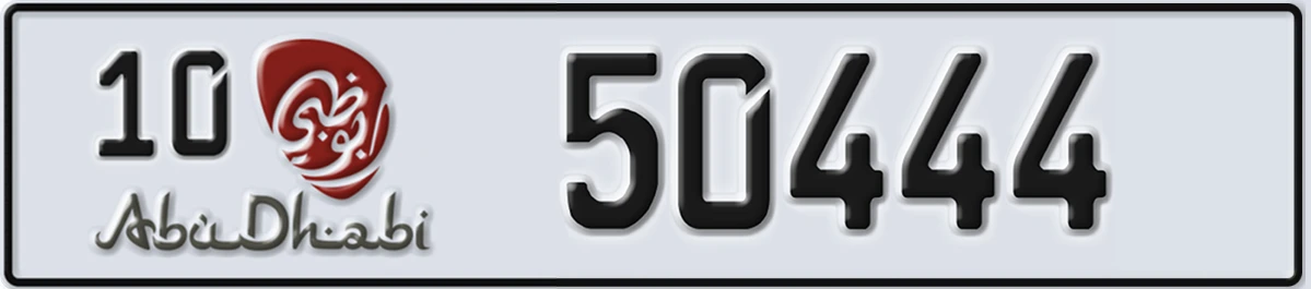 UAE License Plate Abu Dhabi 10 50444