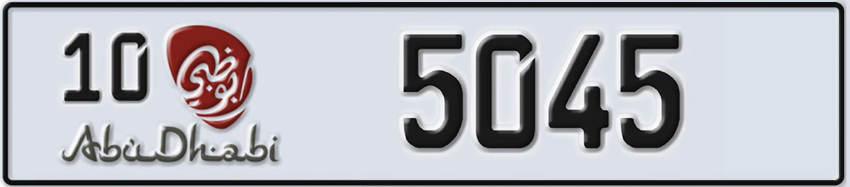 UAE License Plate Abu Dhabi 10 5045