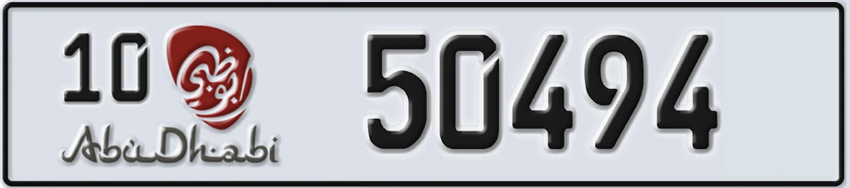 UAE License Plate Abu Dhabi 10 50494